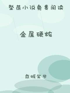 金属硬核