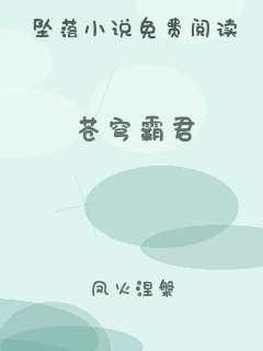 苍穹霸君