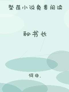 秘书长