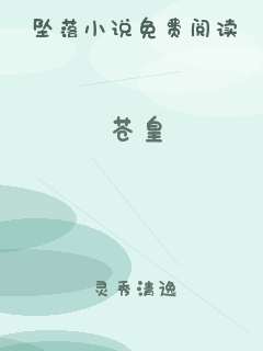 苍皇
