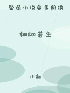 栩栩若生