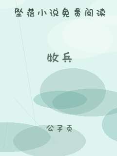 牧兵