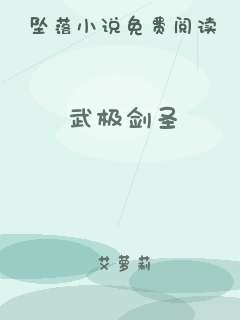 武极剑圣
