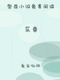 乐尊