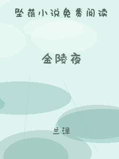 金陵夜