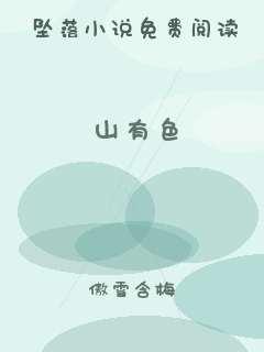 山有色