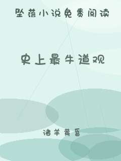 史上最牛道观