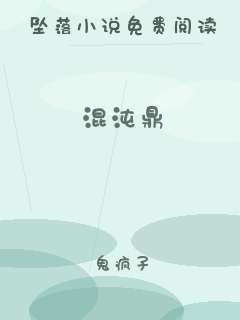 混沌鼎