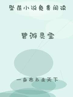 碧游灵宝