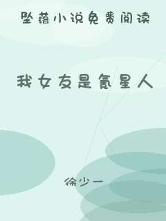 我女友是氪星人